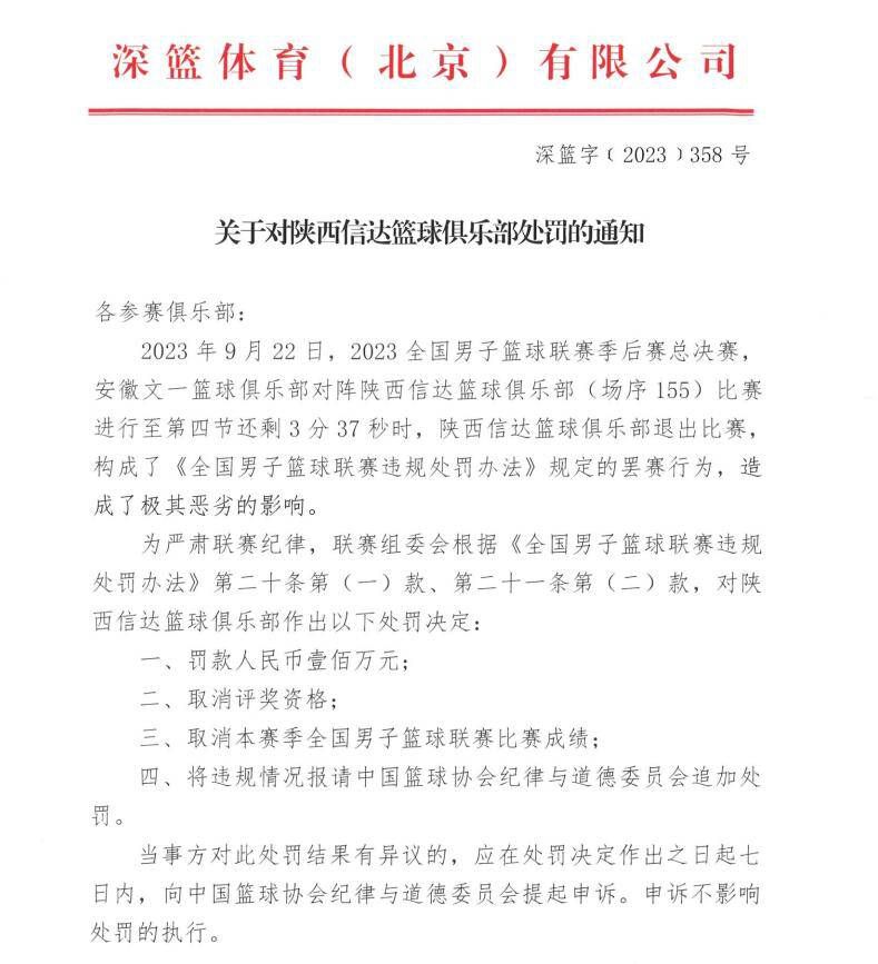 卡塞米罗加盟曼联的转会费为7000万镑，曼联方面希望寻求收回部分投资，但预计他们收到的报价不会达到这一数额。